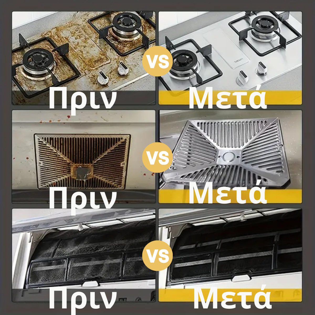 EIYRMOX™ 2500W Ατμοκαθαριστής Υψηλής Πίεσης
