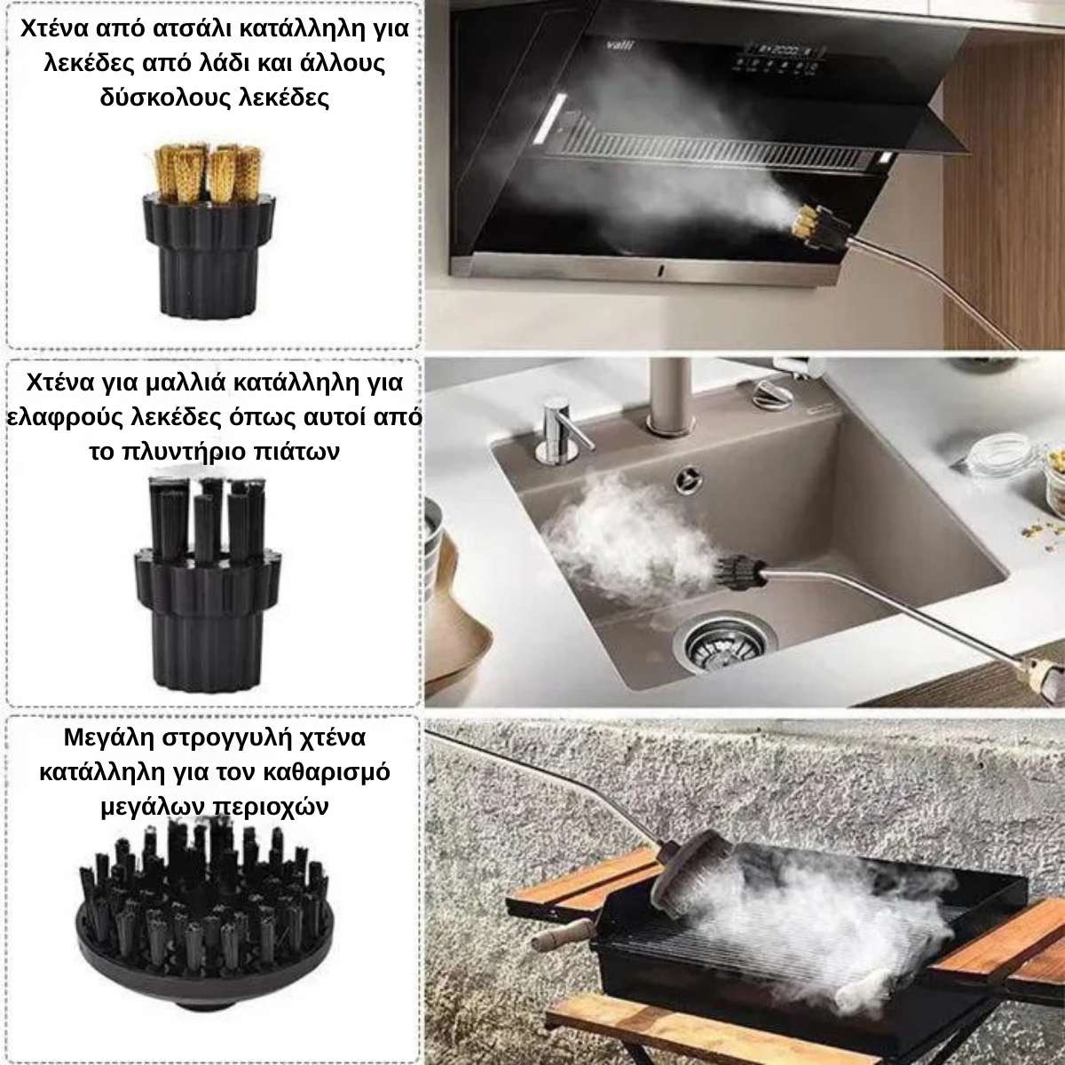 EIYRMOX™ 2500W Ατμοκαθαριστής Υψηλής Πίεσης