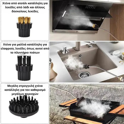 EIYRMOX™ 2500W Ατμοκαθαριστής Υψηλής Πίεσης