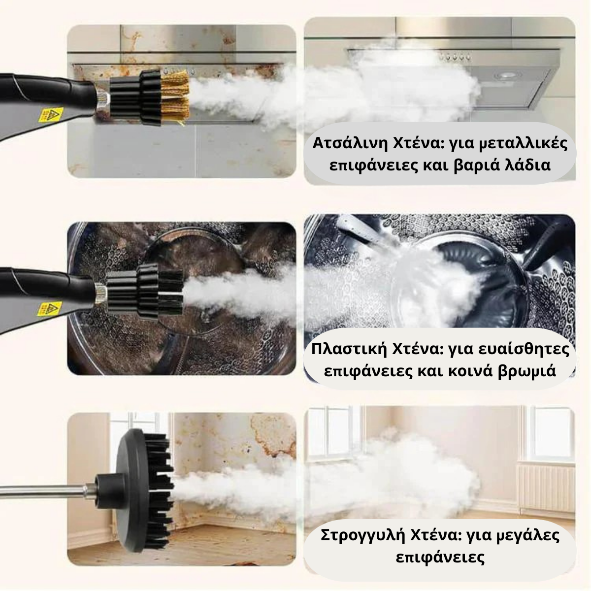EIYRMOX™ 2500W Ατμοκαθαριστής Υψηλής Πίεσης