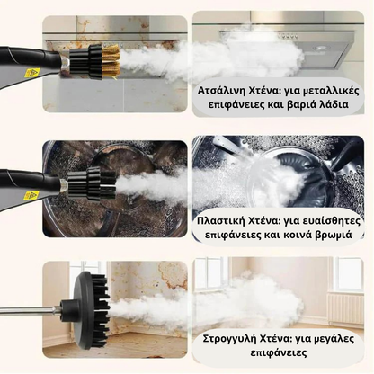 EIYRMOX™ 2500W Ατμοκαθαριστής Υψηλής Πίεσης