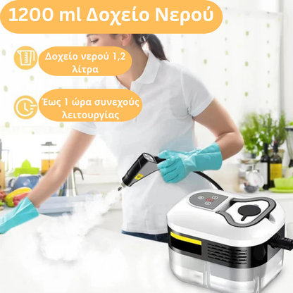 EIYRMOX™ 2500W Ατμοκαθαριστής Υψηλής Πίεσης